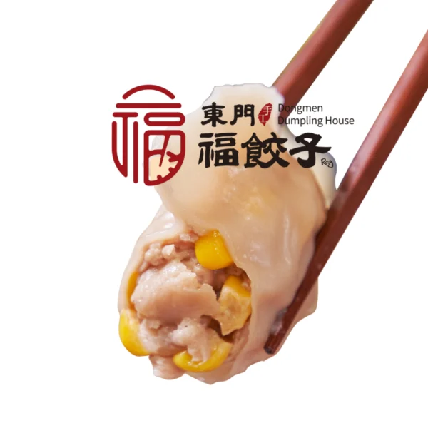 奶油玉米水餃