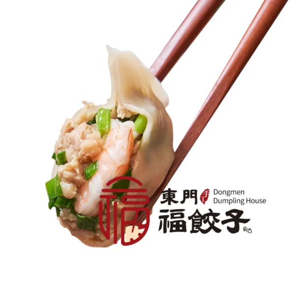 韭菜鮮蝦水餃