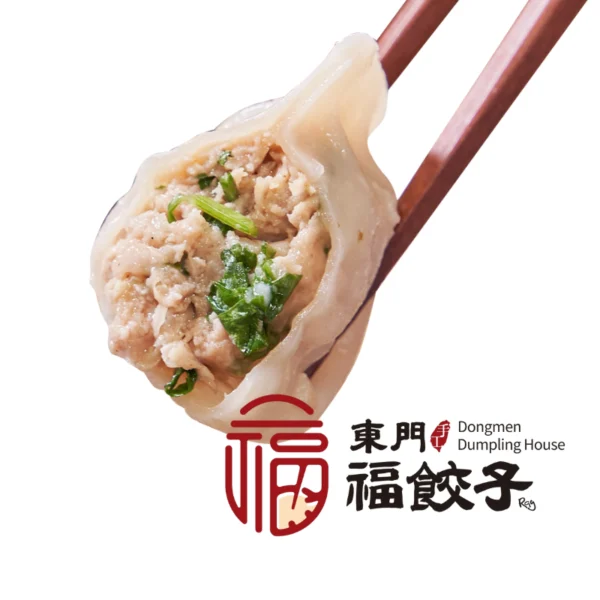 香菜鮮肉水餃